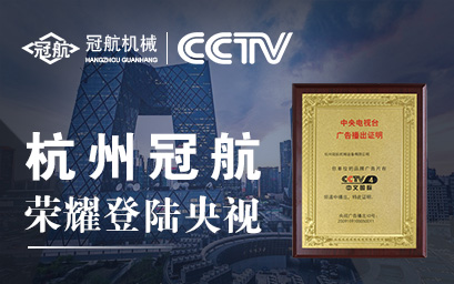 湖北電動葫蘆供應商批發市場