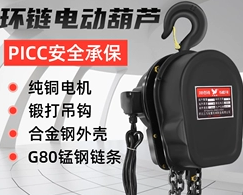 環(huán)鏈電動葫蘆在尿素制氨系統(tǒng)設備中的應用