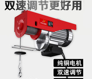 謹記電動葫蘆安全操作細節，遠離起吊事故