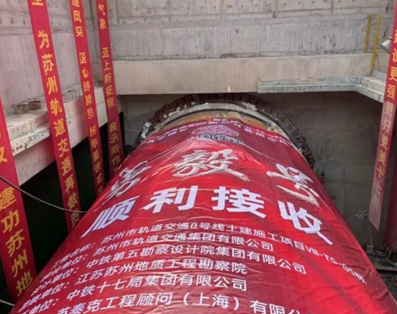 鋼絲繩電動葫蘆為盾構(gòu)機(jī)下穿奠定基礎(chǔ)